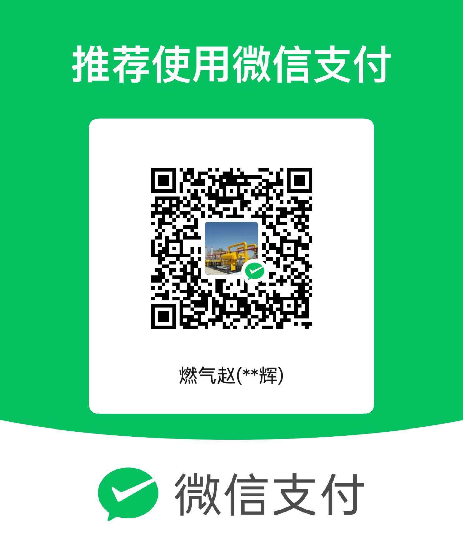 支付宝1